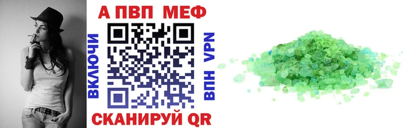 Купить где  Любим  A PVP Crystall 