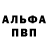 Первитин пудра Fei Mayden