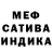 Гашиш VHQ Weno Saracheno