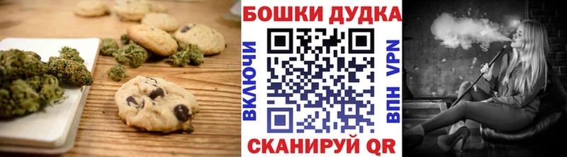 Печенье с ТГК конопля  Купить где  Любим 