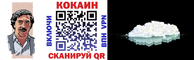 КОКАИН 99%  Купить  Любим 