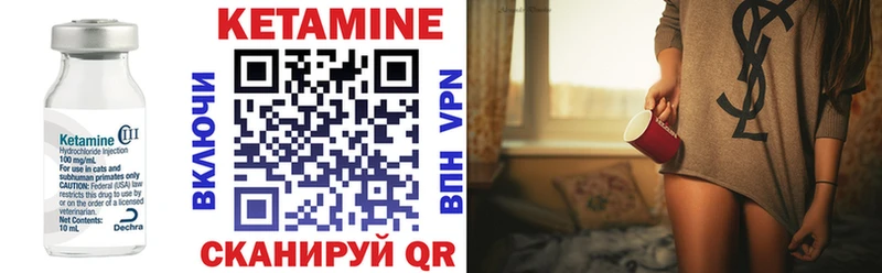 Купить закладки  Любим  Кетамин VHQ 