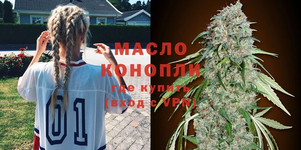 трава Дмитров