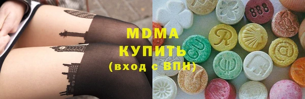 трава Дмитров