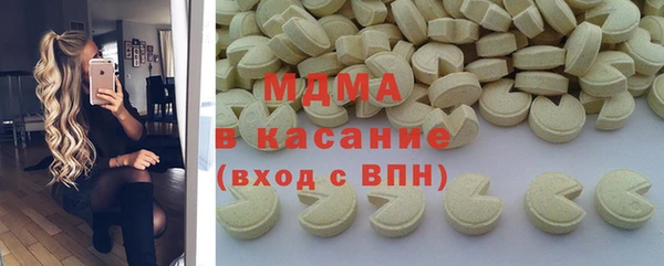 трава Дмитров