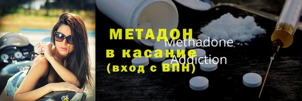 трава Дмитров