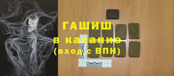 трава Дмитриев