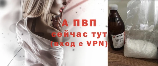 трава Дмитров