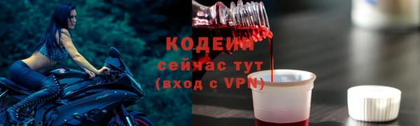 трава Дмитриев