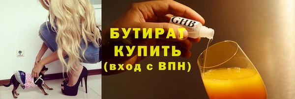 трава Дмитров