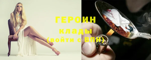 трава Дмитриев