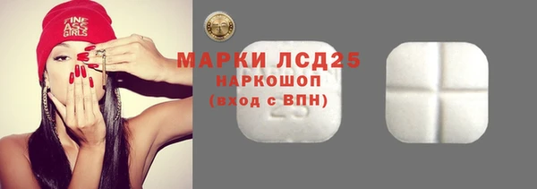 трава Дмитров
