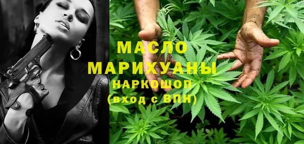 трава Дмитров