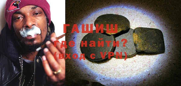 трава Дмитров
