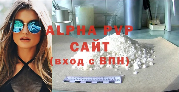 трава Дмитров