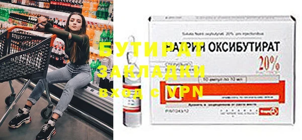 трава Дмитров