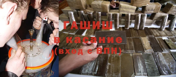 трава Дмитров