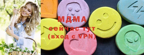 трава Дмитров