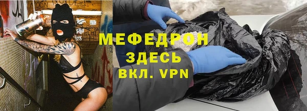 трава Дмитриев