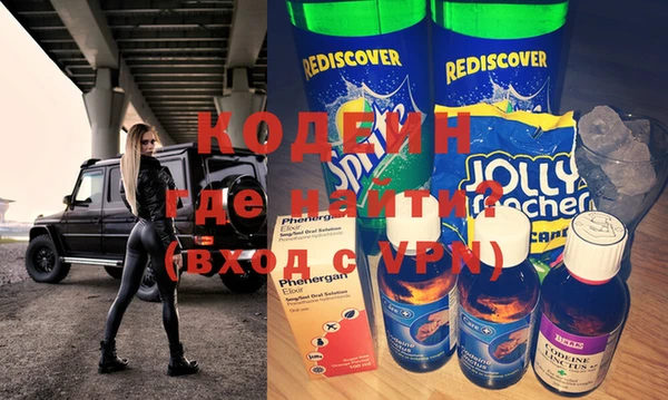 трава Дмитров
