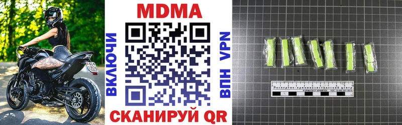 Купить где  Любим  МДМА молли 