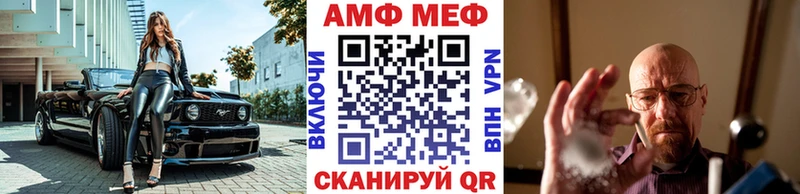 Метамфетамин Methamphetamine Любим
