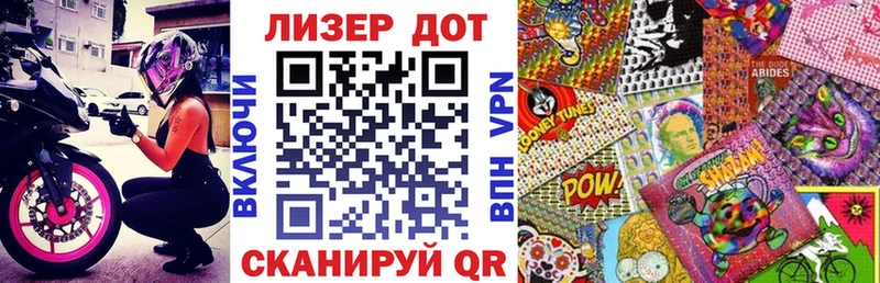 Купить где  Любим  Марки 25I-NBOMe 1,8мг 