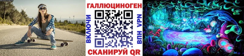 Галлюциногенные грибы мицелий  Купить где  Любим 