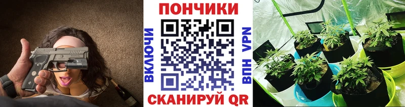 Бошки Шишки тримм  Купить где  Любим 
